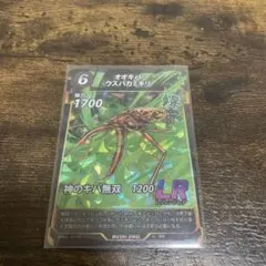 2026年最新】オオキバウスバカミキリ 標本の人気アイテム - メルカリ