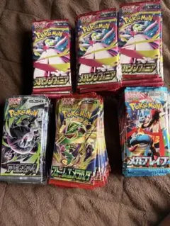 ポケカ 151 スカイレジェンド含む バラ12パック まとめ売り 絶版