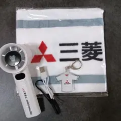 都市対抗野球三菱重工　ハンディファン タオル キーホルダー
