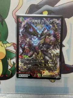 デュエルマスターズ V頂神話 カツムゲン