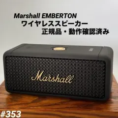 2025年最新】marshall emberton 2の人気アイテム - メルカリ