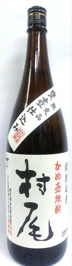 芋焼酎　村尾 25%　1800ml １本新品のサムネイル