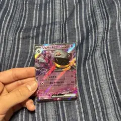 ポケモンカード ジュペッタexのサムネイル