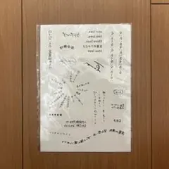 Item thumbnail for item 2842c27f-bc34-4f93-b6e5-9a052857a3fe