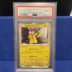 2025年最新】ポケモンカードゲームの人気アイテム - メルカリ