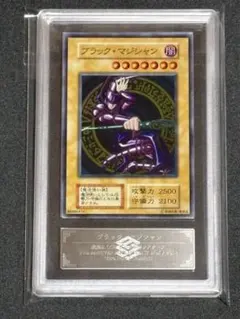 【ARS9】　ブラックマジシャン　初期　ステンレス　遊戯王