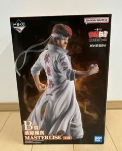 一番くじ　幽遊白書　B賞　桑原和真　フィギュア