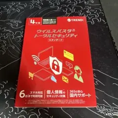 2026年最新】ウィルスバスター4年の人気アイテム - メルカリ