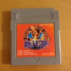 ポケモンソフト赤 　※セーブ不可