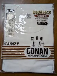 【グンゼ】男性インナーまとめ売り（本アカにて再出品）