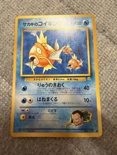 キョウのコクーン ◇ ジム拡張第2弾 闇からの挑戦 - メルカリ