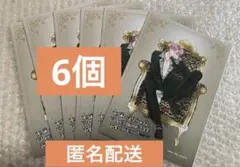 6個 多聞くん今どっち スピンオフ アニメイト特典　4Pリーフレット　ペーパー
