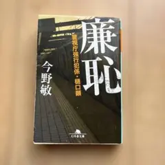 2026年最新】北村治禧の人気アイテム - メルカリ