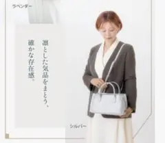 【新品】BARCOS シュリンクレザー3層ハンドバッグ