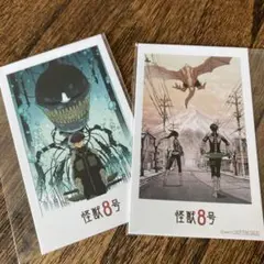 怪獣8号　特典フォトカードセット　保科宗四郎