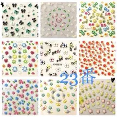 3Dネイル用クリアシールシート9枚セット