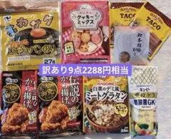 2026年最新】調味料・料理の素・油の人気アイテム - メルカリ