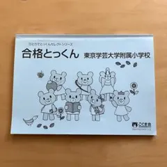 TOM様 リクエスト 3点 まとめ商品