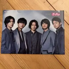 King & Prince クリアファイル