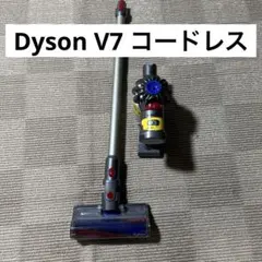 ダイソン掃除機v7 ジャンク品 Dyson ダイソン 掃除機 V7【ジャンク】 - メルカリ