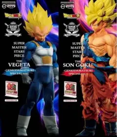 ドラゴンボール40周年ゲンキダマツリ　smsp孫悟空・ベジータセット