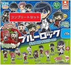 デコラPICアクリル ブルーロックvol.2 [全10種セット]ガチャ