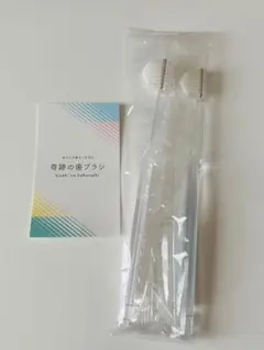 미라클 칫솔 2개 세트
