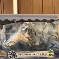 fgo一番くじメリュジーヌ　ラストワンver