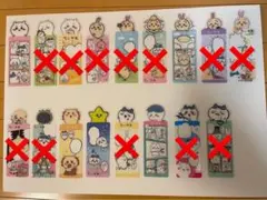 バラ売り　ちいかわ　ブックマークコレクション