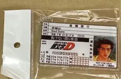 Item thumbnail for item d4da61a8-6ba4-4f5b-a0ff-dbb1e7ae5064