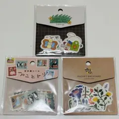 〈手紙舎〉フレークシール★3種類セット★