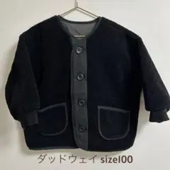 ダッドウェイ ノーカラージャケット コート 100サイズ