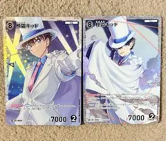 名探偵コナンカード 怪盗キッド SR