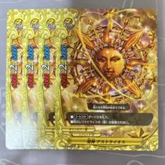 バディファイト 星神 アストライオス 上 4枚 - メルカリ