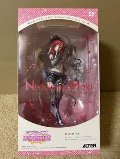 アルター ラブライブ スクフェス 真姫 フィギュアのサムネイル