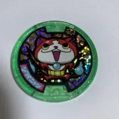 妖怪ウォッチ 妖怪メダル ジバニャン(コマネチver)