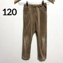 120cm コーデュロイパンツ ベージュ ストレッチ 男の子 女の子 西松屋