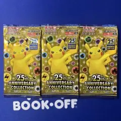 ポケモン図鑑ナンバー25はピカチュウ 絶版 25thアニバーサリー 未開封
