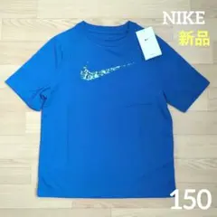 期間限定価格　新品　NIKE　150cm　ビッグロゴ　シャツ　ブルー　ドライのサムネイル