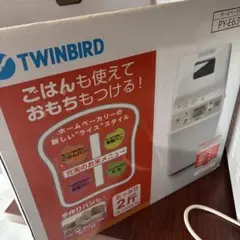 新品未使用品☆TWINBIRD ホームベーカリー PY-E631 ホームベーカリー – ツインバード公式ストア