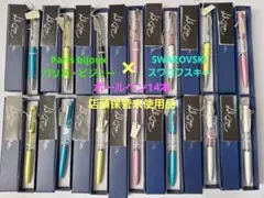 未使用　１４本セット　スワロフスキー　パリスビジュー　ボールペン