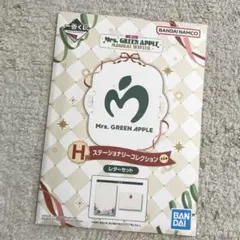 1番くじ　Mrs. Green Apple レターセット