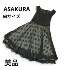 【美品】アサクラ　パーティードレス　ブラック　レース　ビジュー　スカラップ