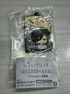 悠佑 キャラクターグッズ