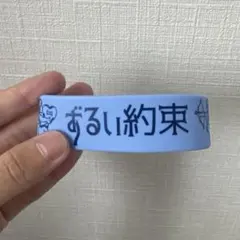 UNFAIR RULE - わすれもの UNFAIR RULE / わすれもの | CD,日本,ギターロック / 歌モノ