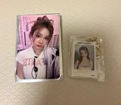 【まとめ売り】BABYMONSTER パリタ 2点セット