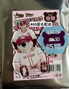 楽天イーグルス　堀内謙伍　イーグルスベア　アクリルスタンド　アクスタ