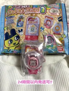 たまごっち　おかしなたまごボーロっち3 パッケージチャームつき3 フリルぴんく