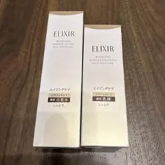 エリクシール リフトモイスト ローション＆エマルジョン II しっとり