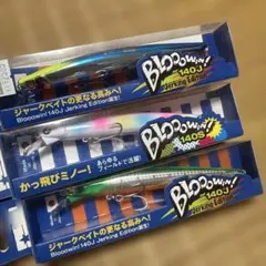 月曜まで【値下げ】ブローウィン140S 人気カラー3本セット - メルカリ